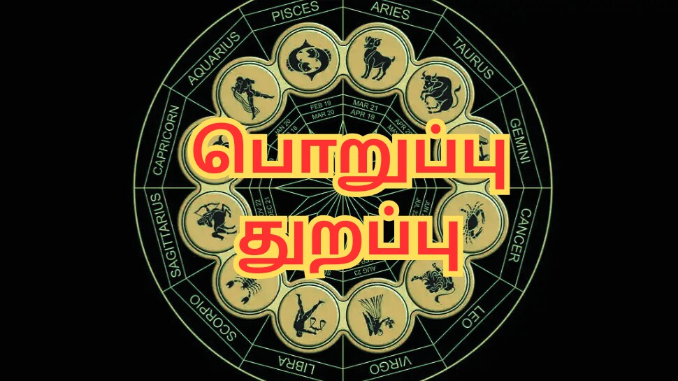 August 17 Rasipalan