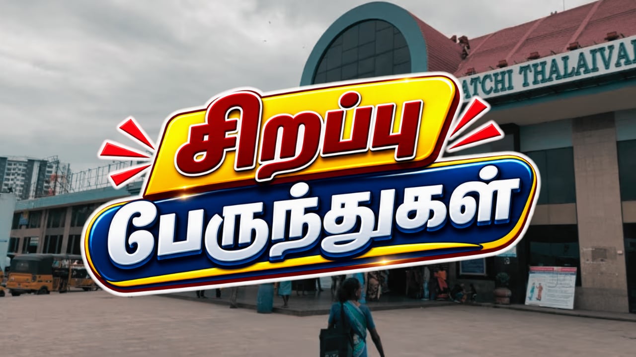 TNSTC Special Bus