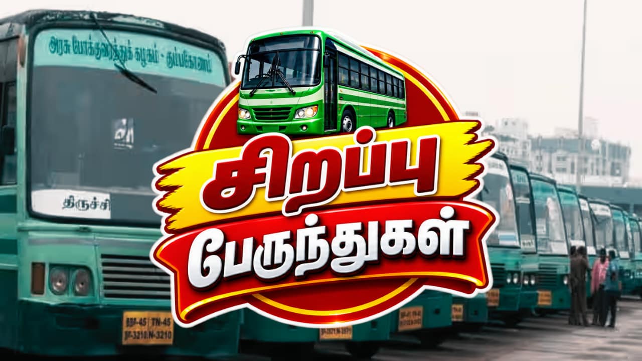 TNSTC Special Bus