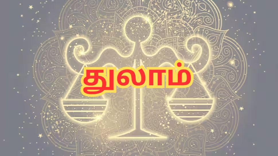 Rasi Palan