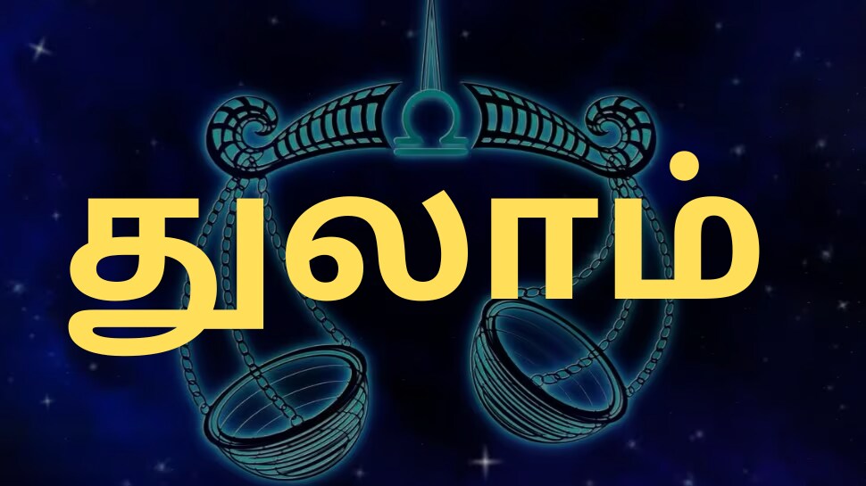 August 20 Rasipalan