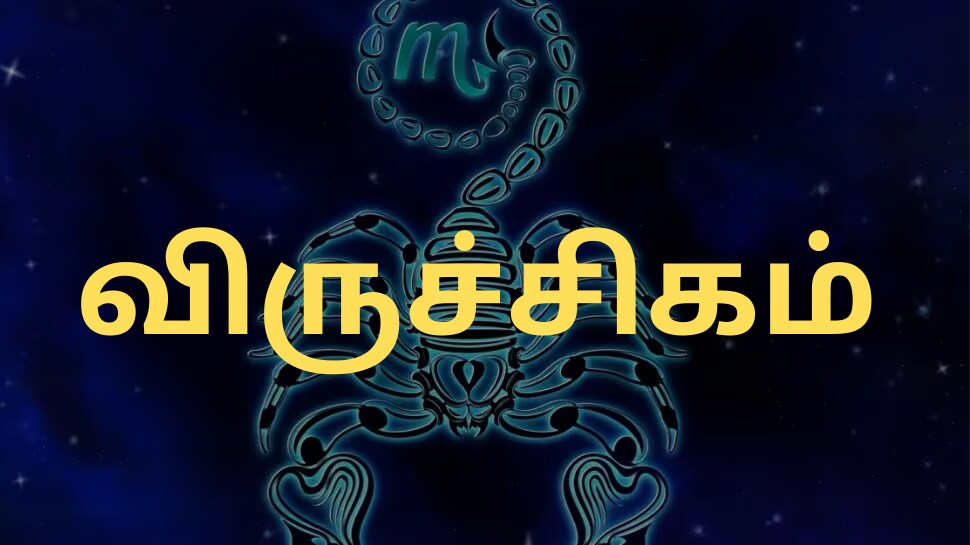 August 19 Rasipalan