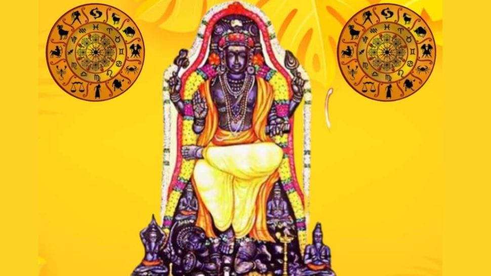 Guru Peyarchi Palangal
