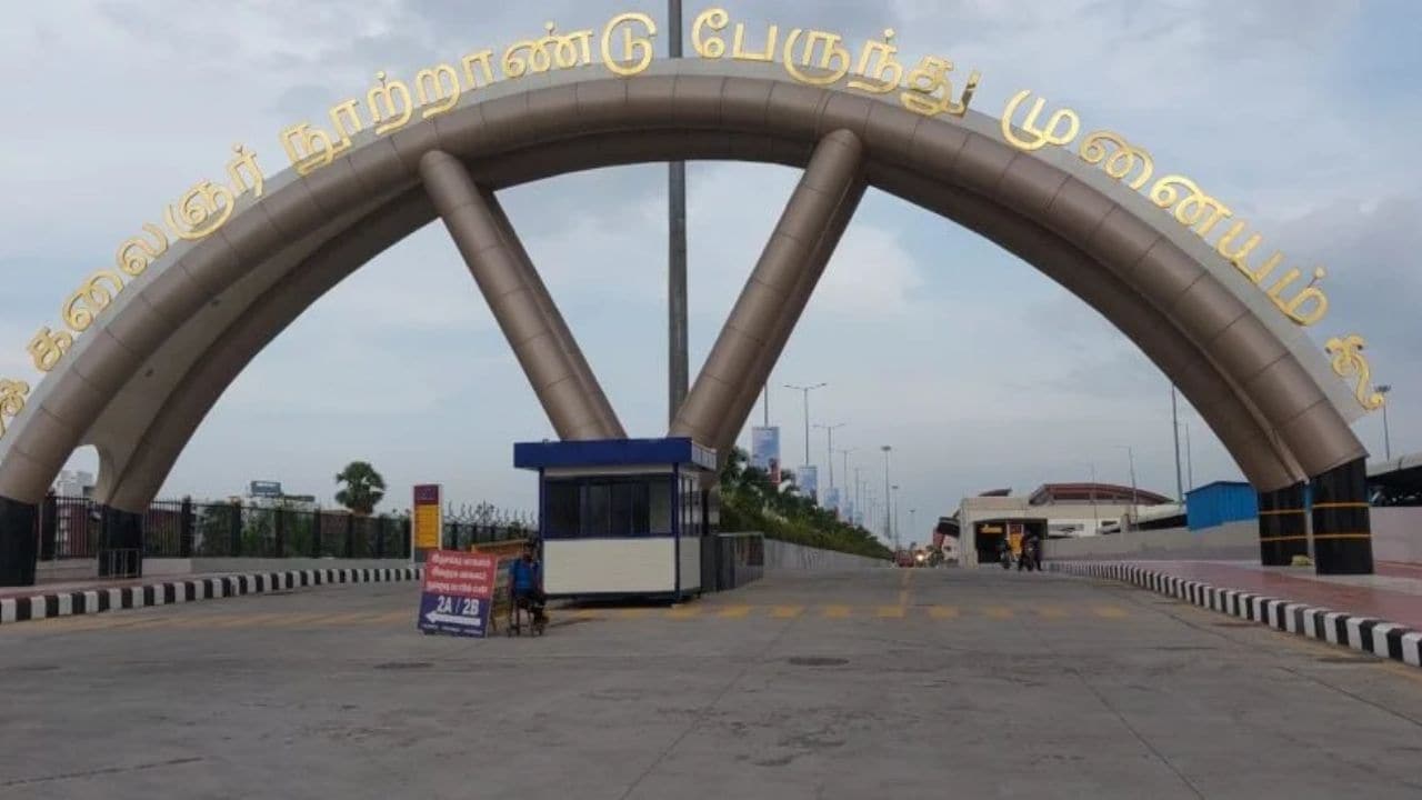 Kilambakkam