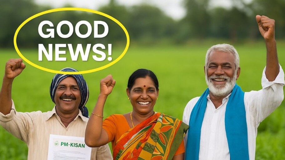 பிஎம் கிசான் திட்டம்: விவசாயிகளுக்கு தமிழ்நாடு அரசு முக்கிய அறிவிப்பு! 'இதை' செய்யாவிட்டால் பணம் வராது