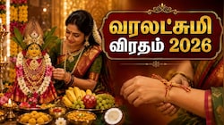வரம் தரும் வரலட்சுமி விரதம்.. கடைபிடிப்பது எப்படி? பூஜை முறைகள் என்ன?