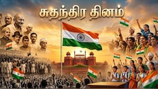 இந்தியாவில் இருந்தாலும் ஆகஸ்ட் 16 அன்று சுதந்திர தினம் கொண்டாடும் வினோத நகரம்