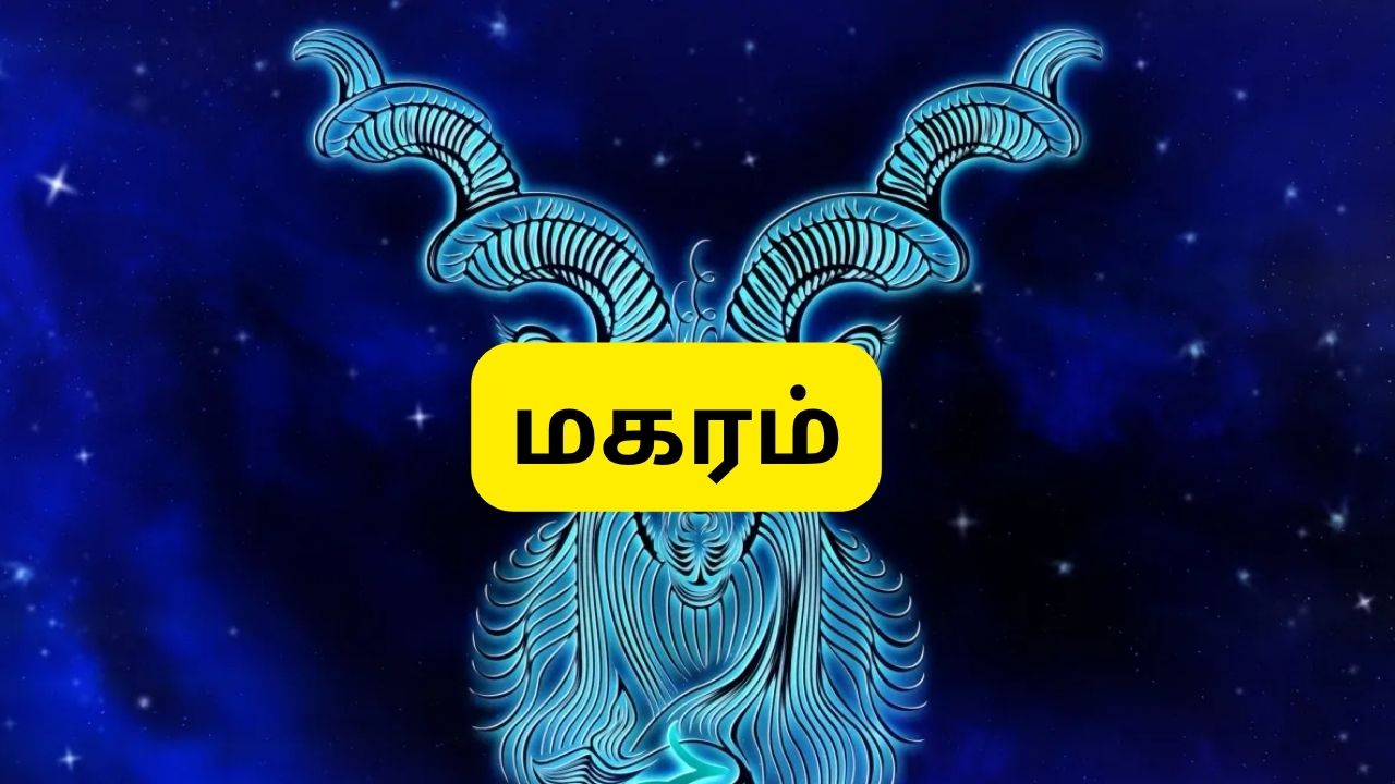 Rahu Favorite zodiac