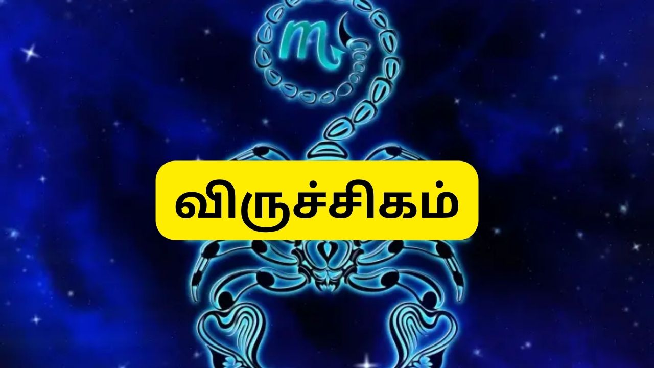 Rahu Favorite zodiac