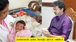 செப்டம்பர் மாதம் ஒரு கிராம் தங்கம் கொடுக்கும் தமிழ்நாடு அரசு! யாருக்கெல்லாம் கிடைக்கும்