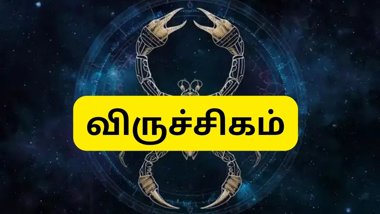 kubera Favourite Zodiac Sign