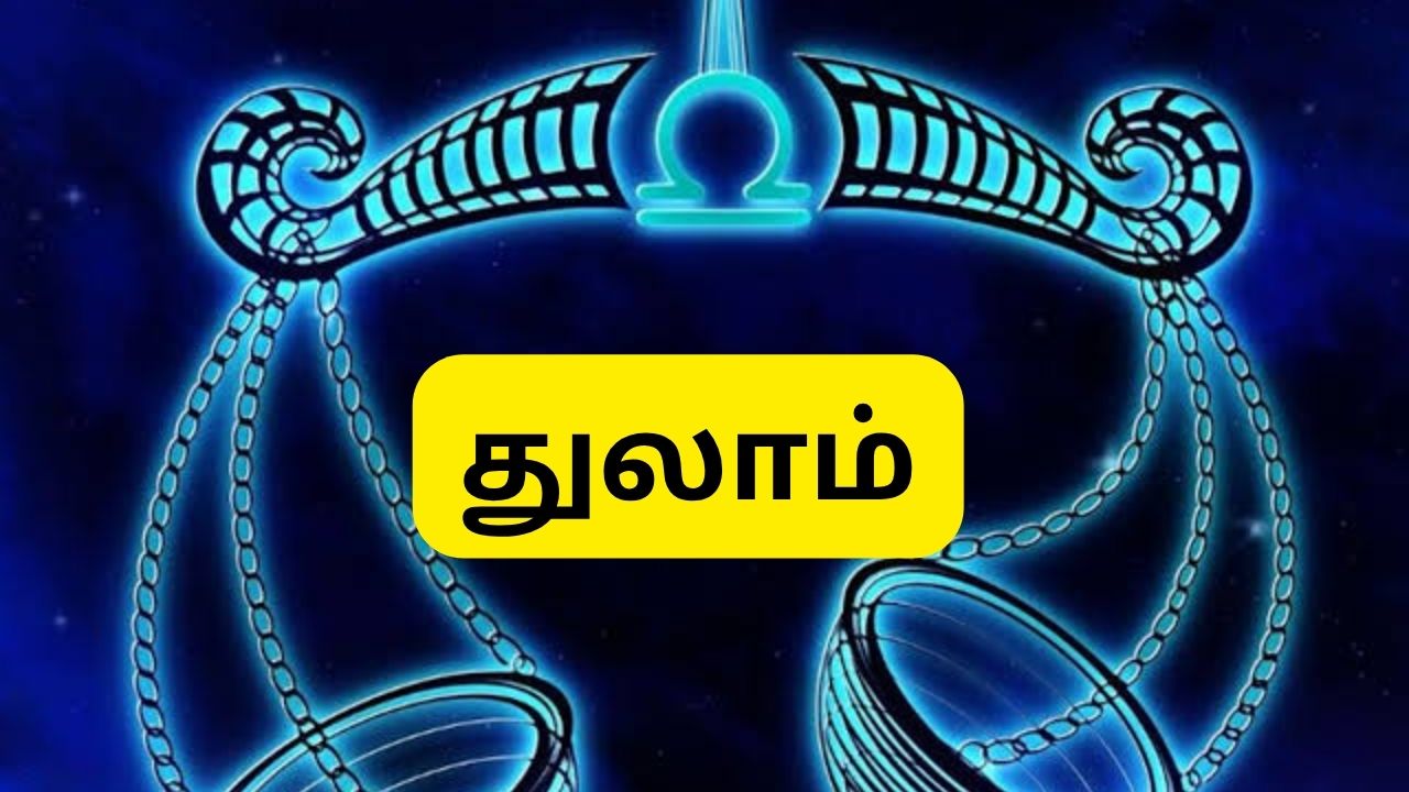 kubera Favourite Zodiac Sign
