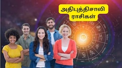 12 ராசிகளில் அதிபுத்திசாலியான ராசிகள் இவைதான்: உங்க ராசி லிஸ்டில் இருக்கா?