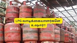 LPG சிலிண்டர் e-KYC: ஆகஸ்ட் 16 காலக்கெடு மிஸ் ஆனால் என்னென்ன பிரச்சனைகள் வரும் தெரியுமா?