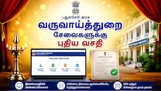 புதுவை மக்களுக்கு சூப்பர் குட்நியூஸ்! இனி ஆன்லைனில் வருவாய்த்துறை சான்றிதழ்கள் பெறலாம்