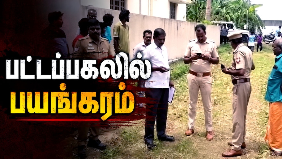 புதுவை எல்லையில் பட்டப்பகலில் பயங்கரம்: வெடிகுண்டு வீசி இளைஞர் கொலை.. வெறிச்செயல்