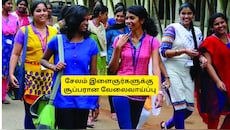 டிகிரி, 10, 12 படித்தவர்களுக்கு சேலம் ஒருங்கிணைந்த சேவை மையத்தில் வேலை: உடனே அப்ளை பண்ணுங்க