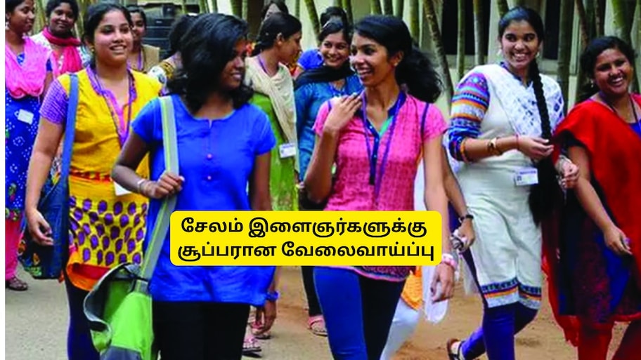 டிகிரி, 10, 12 படித்தவர்களுக்கு சேலம் ஒருங்கிணைந்த சேவை மையத்தில் வேலை: உடனே அப்ளை பண்ணுங்க