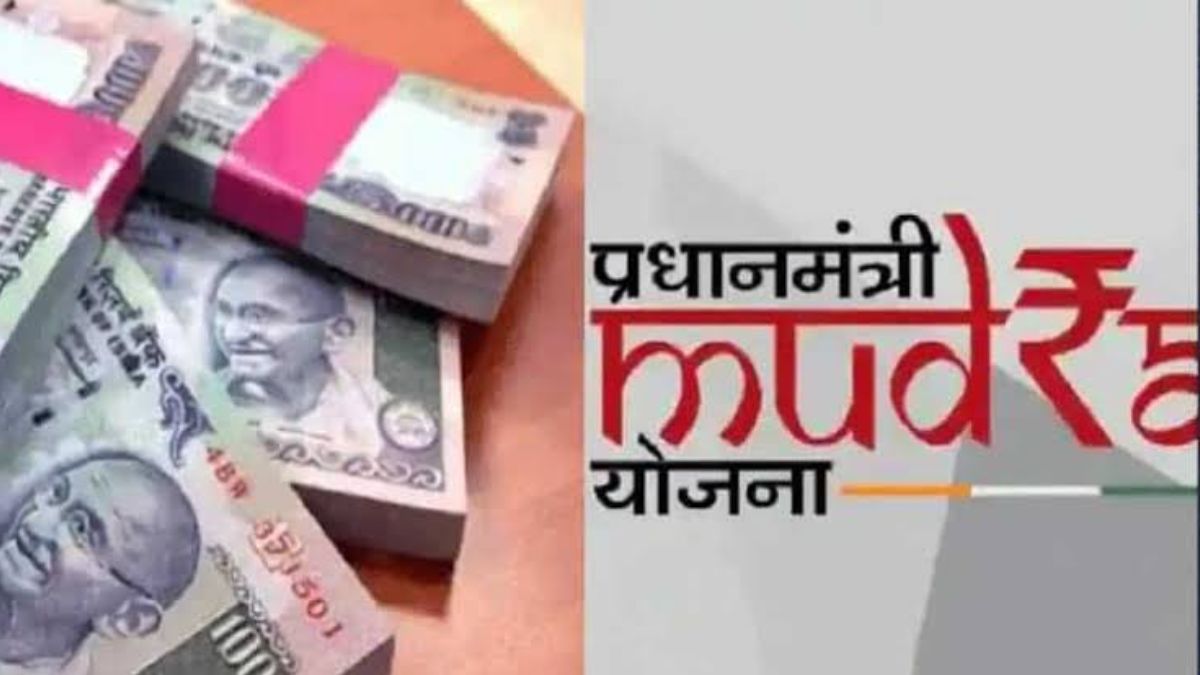 PM Mudra Scheme