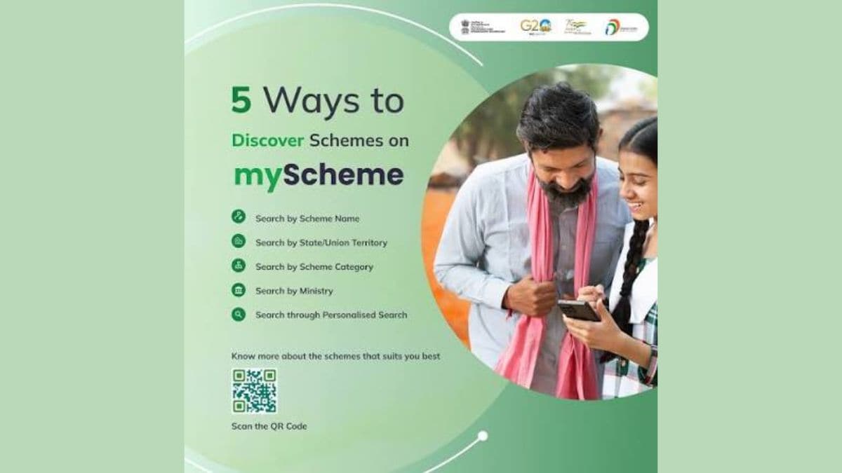 MyScheme