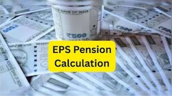 EPS Pension: 25 ஆண்டு சர்வீஸ் உள்ள ஊழியர்களுக்கு மாத ஓய்வூதியம் எவ்வளவு கிடைக்கும்?