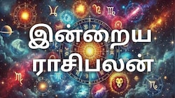 ஆகஸ்ட் 28 ராசிபலன் : இன்று எந்தெந்த ராசிகளுக்கு அனுகூலமான நாள்...?