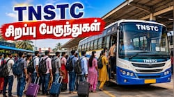 வார இறுதி நாட்கள்.. ஊருக்கு செல்பவர்களுக்கு முக்கிய அறிவிப்பு.. சென்னையில் ஸ்பெஷல் பஸ்