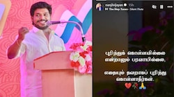 மனைவியை பிரிந்த சின்னத்திரை பிரபலம்? பரபரப்பை கிளப்பிய பதிவு! என்ன ஆச்சு?
