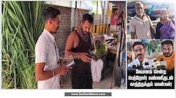 நேபாளம் சென்ற பெற்றோரின் நிலை என்ன? வேதனையில் மகன்கள்! முழு விவரம்!