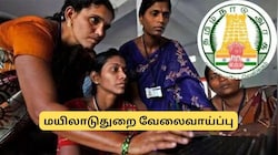 டிப்ளமோ படித்தவரா? சொந்த ஊரில் தமிழக அரசின் வேலை.. கைநிறைய சம்பளம்