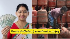 புதுச்சேரி: கேஸ் சிலிண்டர் மானியம் அதிரடி உயர்வு.. எவ்வளவு தெரியுமா? CM அறிவிப்பு