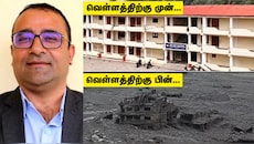 1,643 மாணவர்களின் உயிரையும் காத்த ஆசிரியர்... நேபாளில் நடந்தது என்ன?