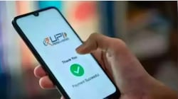 UPI மூலம் இனி ரூ.5 லட்சம் வரை பணம் அனுப்பலாம்? வந்தது அதிரடி அப்டேட்! இதோ முழு விவரம்..