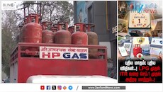 செப்டம்பர் 1 முதல் 5 புதிய விதிகள்.! LPG முதல் e-KYC வரை புதிய ரூல்ஸ்
