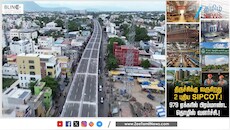 திருச்சிக்கு ஜாக்பாட்.. மேலும் 2 புதிய சிப்காட் தொழிற்பேட்டைகள் - அரசு அதிரடி