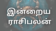 செப்டம்பர் 1 ராசிபலன் :  இன்று யார் யாருக்கு நல்ல நாள்...?