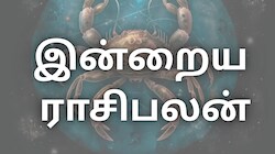 செப்டம்பர் 1 ராசிபலன் :  இன்று யார் யாருக்கு நல்ல நாள்...?