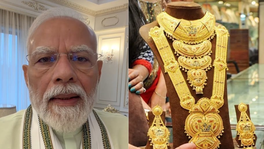 தங்கம் வாங்க வேண்டாம்... கிரிகிஸ்தானில் இருந்து வீடியோ போட்ட பிரதமர் மோடி