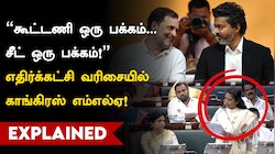 இருக்கை மாற்றப்பட்டது ஒரு வழக்கமான நிர்வாக ஏற்பாடு: காங்கிரஸ் எம்எல்ஏ தாரகை கத்பர்ட்