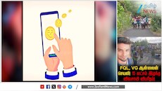 மதுரையை உலுக்கும் சம்பவம்..! மெகா மோசடி..! விவசாயி விபரீதம்..!