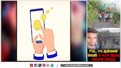 மதுரையை உலுக்கும் சம்பவம்..! மெகா மோசடி..! விவசாயி விபரீதம்..!