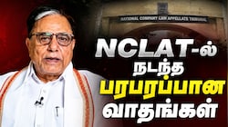 சுபாஷ் சந்திரா விவகாரம்: NCLAT-ல் நடந்த சட்டப் போராட்டம் மற்றும் வழக்கு பின்னணி