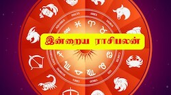 இன்றைய ராசிபலன் செப்டம்பர் 3 வியாழக்கிழமை - மேஷம் முதல் மீனம் வரை