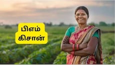 பிஎம் கிசான் 24வது தவணையில் ரூ.4,000 கிடைக்குமா? அரசு விளக்கம்