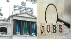 சிவகங்கை: மாதம் ரூ.58,000 சம்பளம்.. 10ம் வகுப்பு படித்தவர்களுக்கு வேலை.. எப்படி விண்ணப்பிக்கலாம்?