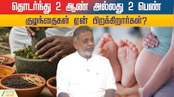 கர்ப்ப காலத்தில் வாந்தி? இதைச் சாப்பிட்டால் போதுமா?- சித்த மருத்துவர் விளக்கம்