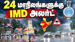 24 மாநிலங்களில் இன்று இடியுடன் கூடிய கனமழை கொட்டித்தீர்க்கும்: IMD எச்சரிக்கை
