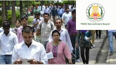 10ஆம் வகுப்பு முடித்தவர்களுக்கு தமிழ்நாடு ஊரக வளர்ச்சி மற்றும் ஊராட்சி துறையில் வேலை, மிஸ் பண்ணிடாதீங்க