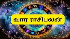 வார ராசிபலன் (செப்டம்பர் 7 - 13): மேஷம் முதல் மீனம் வரை, வரும் வாரம் யாருக்கு எப்படி இருக்கும்?