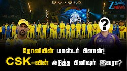 தோனி தூக்கிய டெல்லி அதிரடி புயல்! CSK-வின் அடுத்த பினிஷர் இவரா?